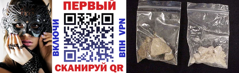 АМФЕТАМИН Premium  Новоаннинский 