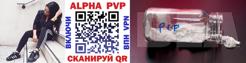 APVP Соль  Новоаннинский 