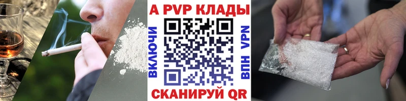 А ПВП Соль Новоаннинский