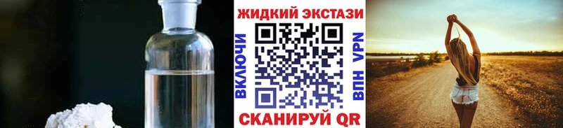 Бутират бутандиол  Новоаннинский 