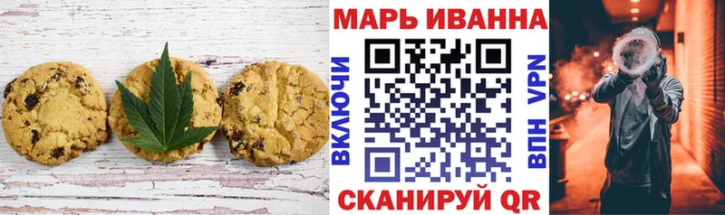 Canna-Cookies конопля где можно купить Новоаннинский