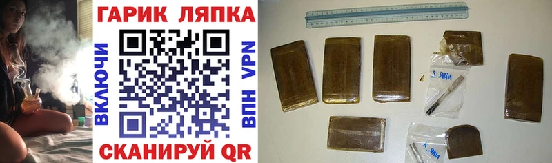 ГАШИШ VHQ Новоаннинский