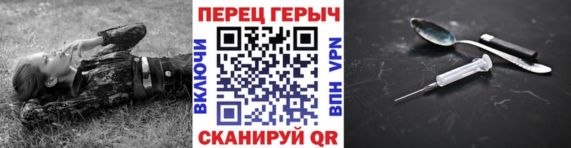 даркнет сайт  Новоаннинский  Героин герыч 