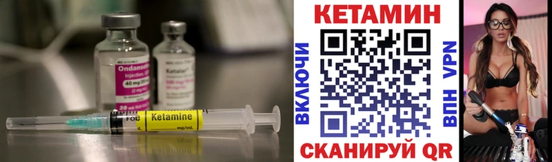 KRAKEN ССЫЛКА  Новоаннинский  Кетамин VHQ 