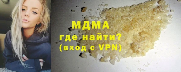 ALPHA-PVP Алексеевка
