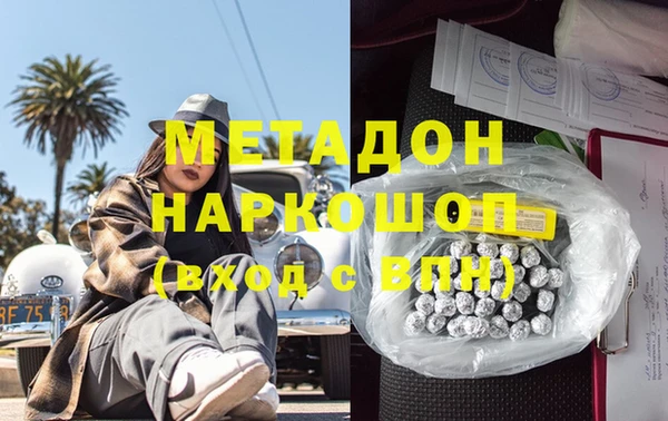 ALPHA-PVP Алексеевка