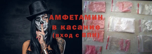 ALPHA-PVP Алексеевка