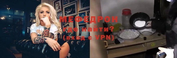 ALPHA-PVP Алексеевка