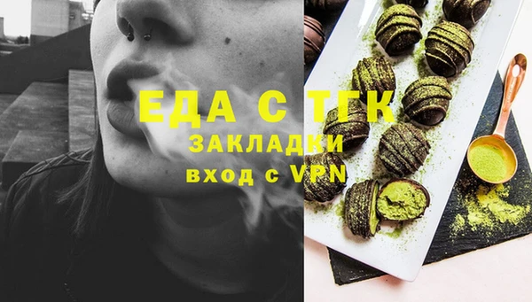 соль курить ск Алзамай