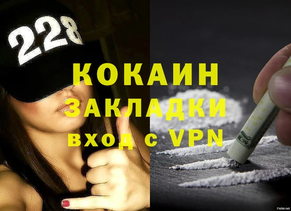 ALPHA-PVP Алексеевка