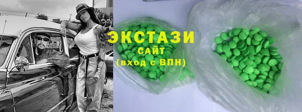 ALPHA-PVP Алексеевка