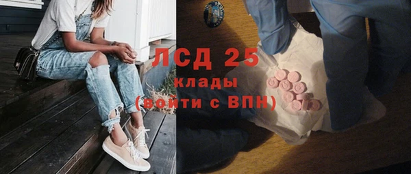 гидропоника Алексин