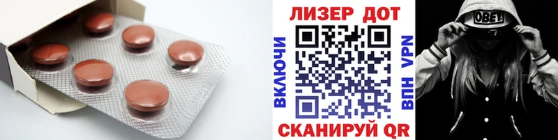 ЛСД экстази ecstasy  mega рабочий сайт  Новоаннинский 