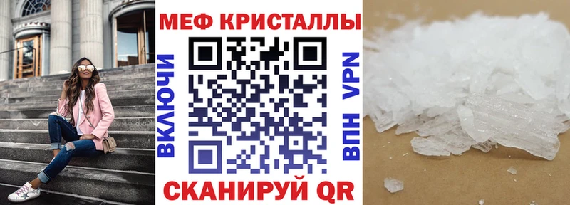 Мефедрон мука  Новоаннинский 