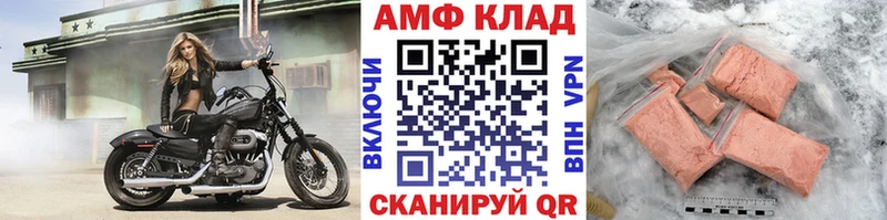 мега ТОР  Новоаннинский  МЕТАМФЕТАМИН винт 