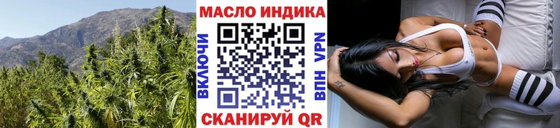 Дистиллят ТГК THC oil  Новоаннинский 