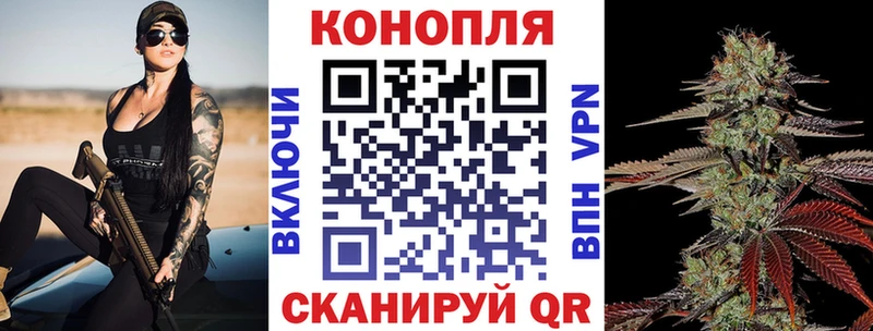 купить наркотики сайты  Новоаннинский  Каннабис AK-47 